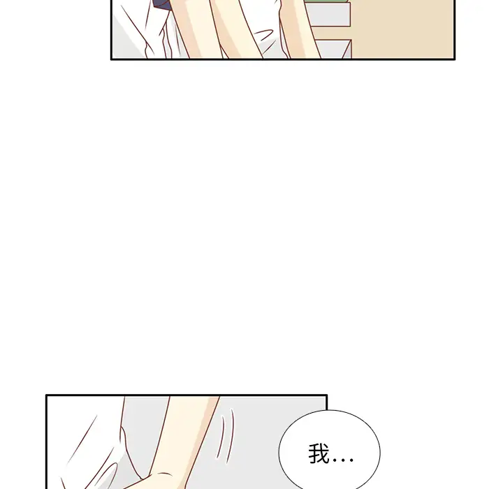 各自的春天第31话