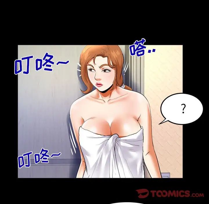 與嬸嬸的秘密第139話
