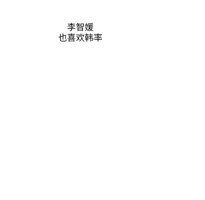 各自的春天第31话