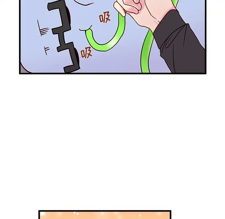 《恋爱攻略》第21章