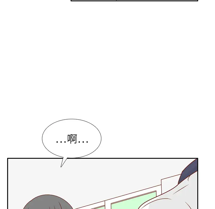 各自的春天第31话
