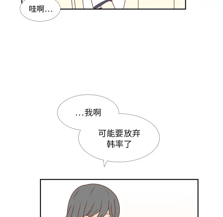 各自的春天第32话