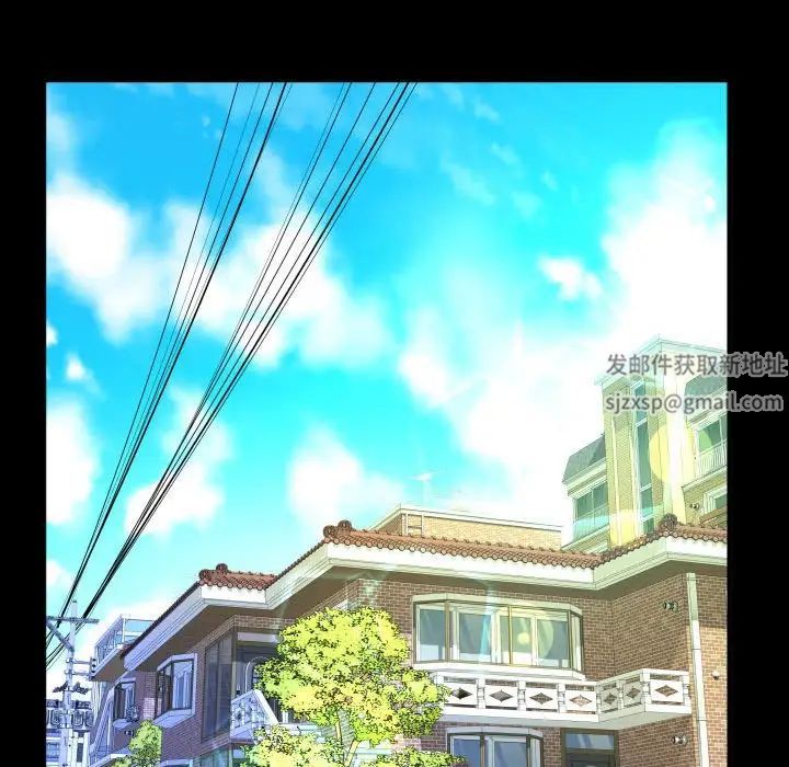 與嬸嬸的秘密第140話