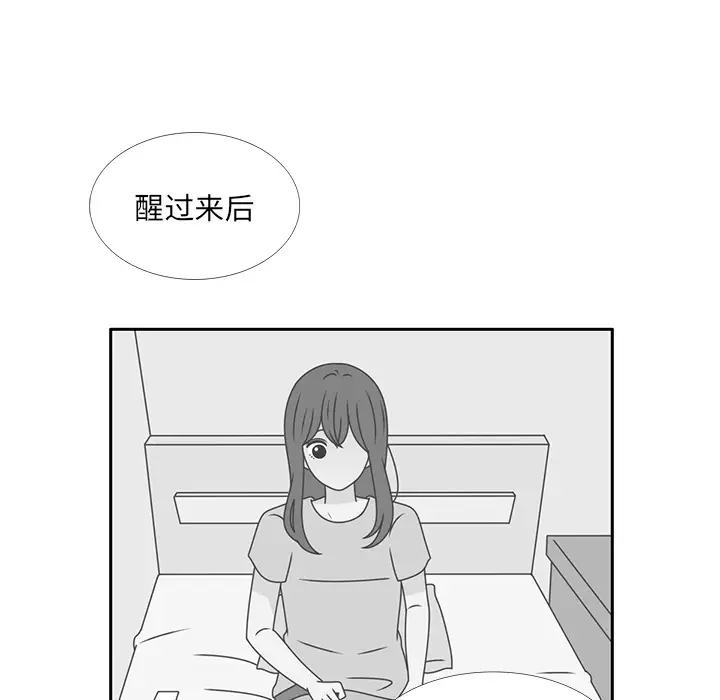 各自的春天第32话