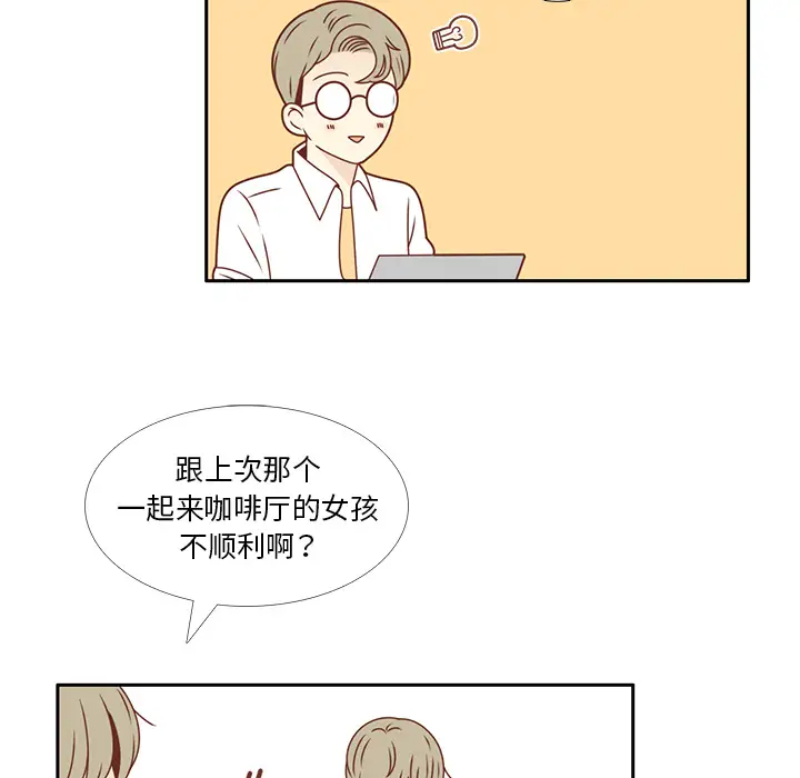 各自的春天第32话