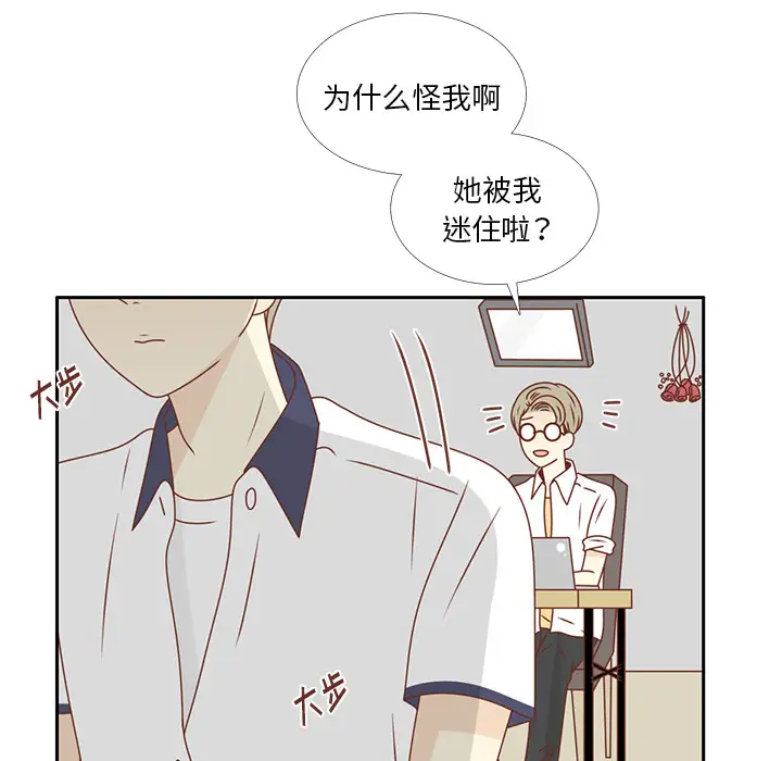 各自的春天第32话