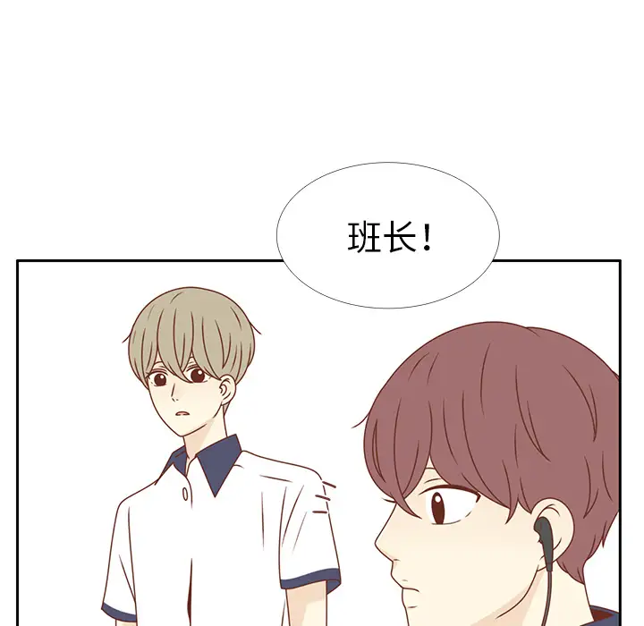 各自的春天第33话