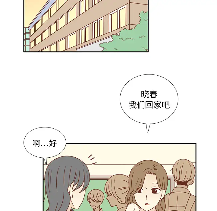 各自的春天第33话