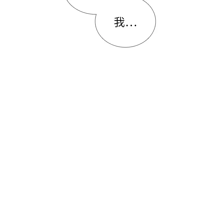 各自的春天第33话