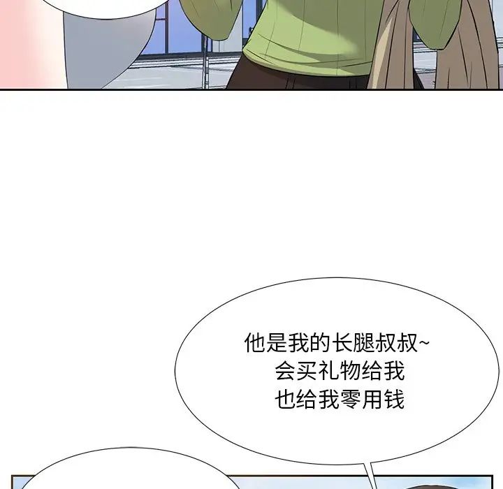 糖果恋人第5话
