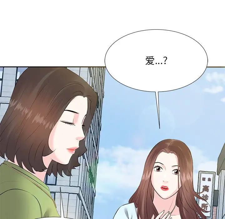 糖果恋人第5话