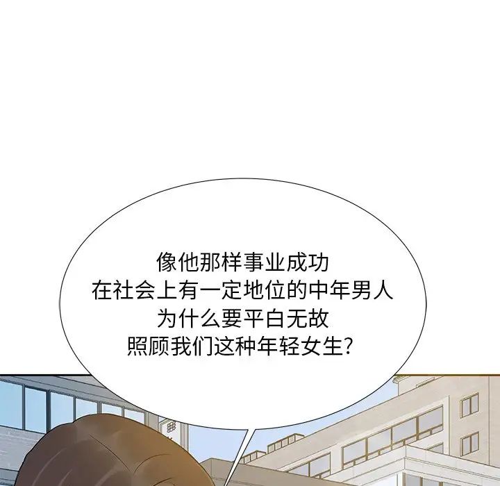 糖果恋人第5话