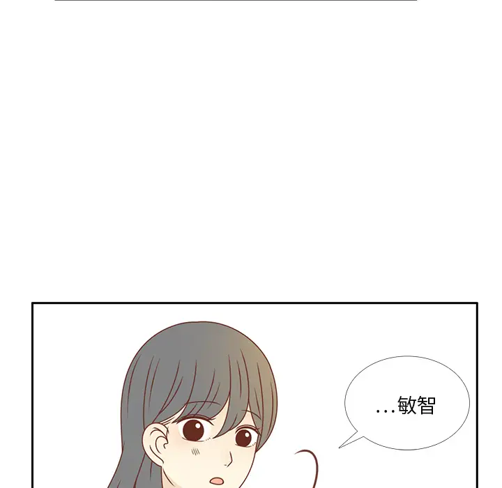 各自的春天第34话