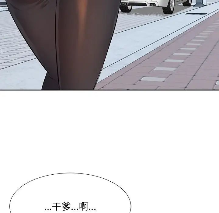 糖果恋人第5话