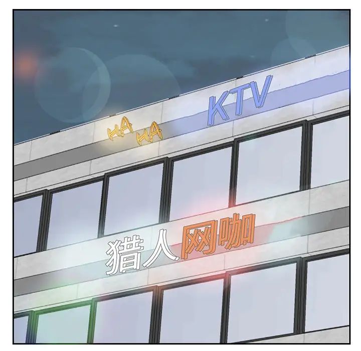 糖果恋人第5话