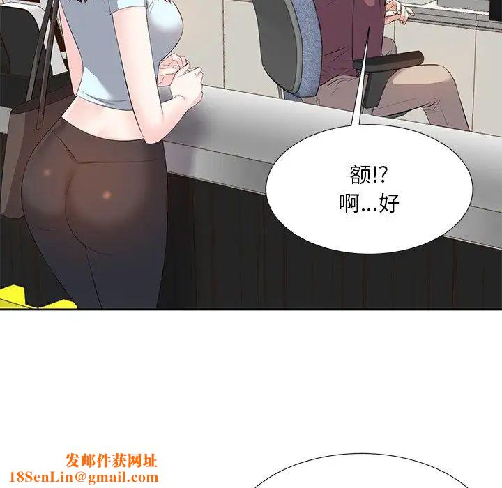 糖果恋人第5话