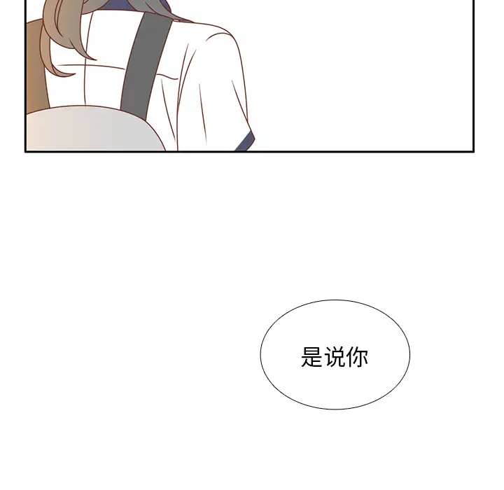 各自的春天第34话