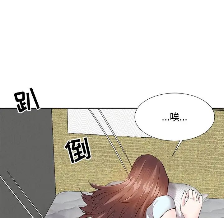 糖果恋人第5话