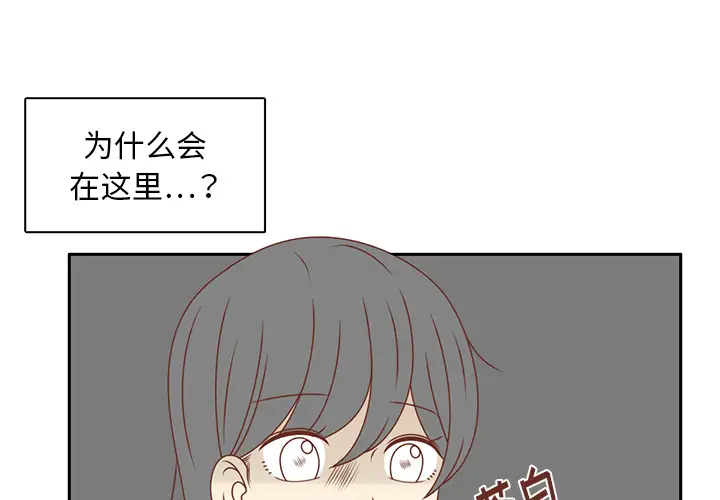 各自的春天第35话完结