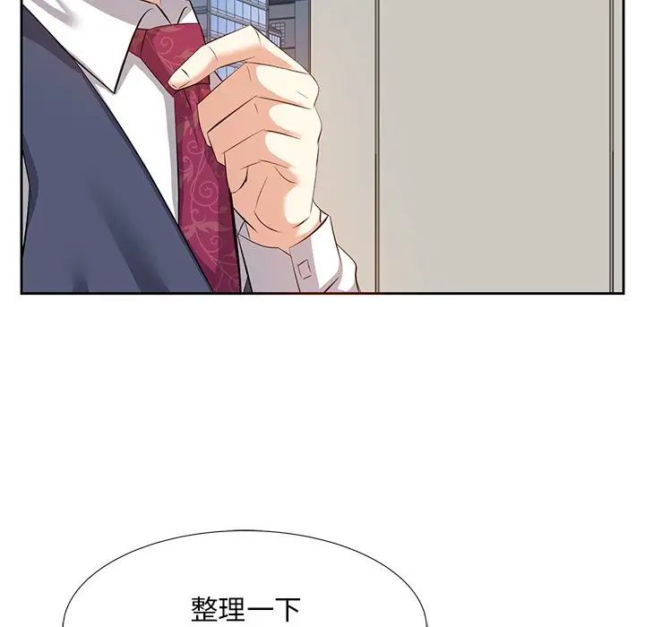 糖果恋人第5话