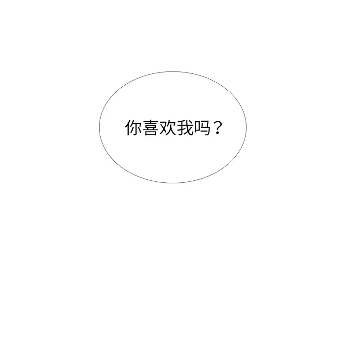 各自的春天第35话完结