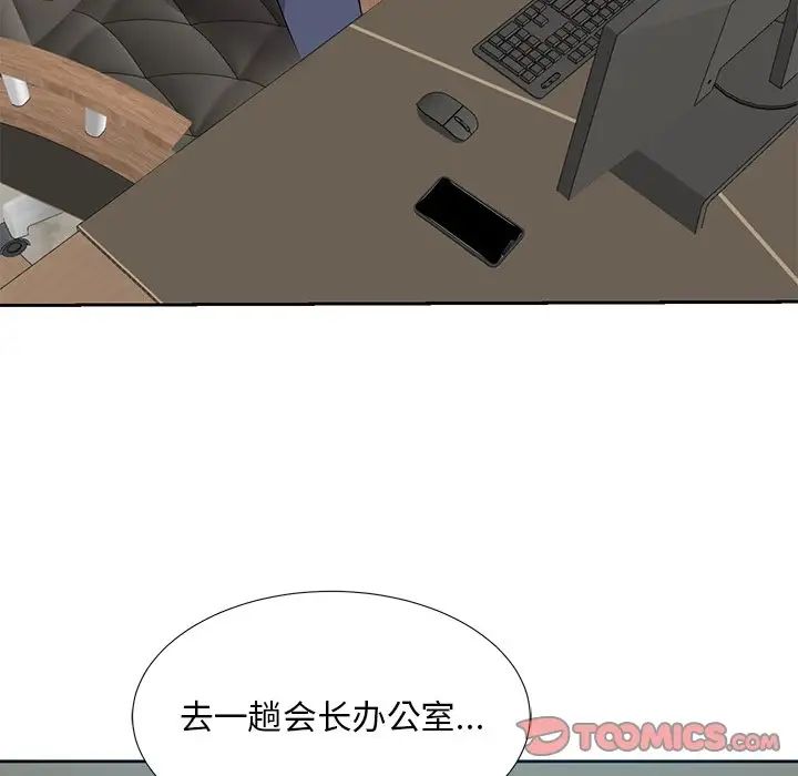 糖果恋人第5话