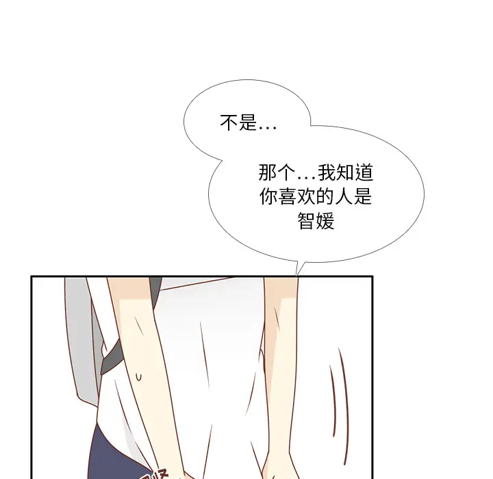 各自的春天第35话完结