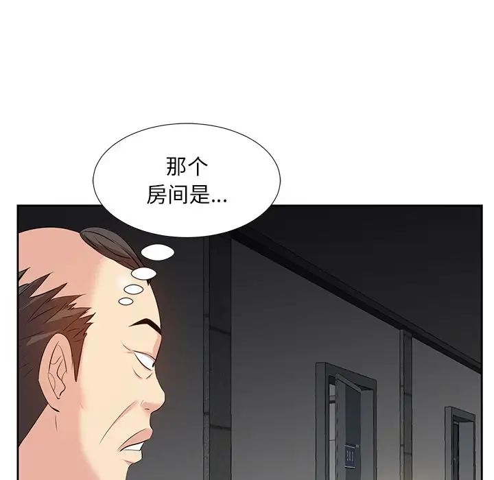 糖果恋人第5话