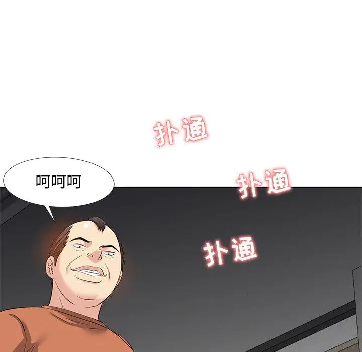 糖果恋人第5话