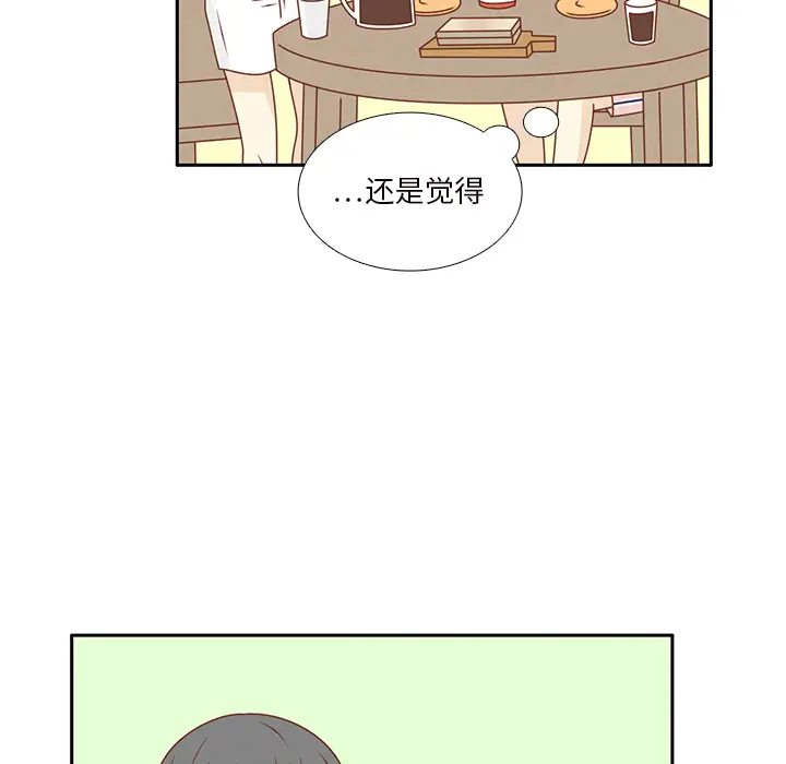 各自的春天第35话完结