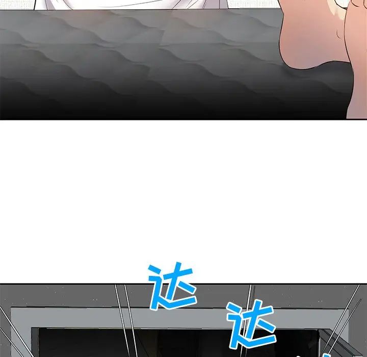 糖果恋人第6话