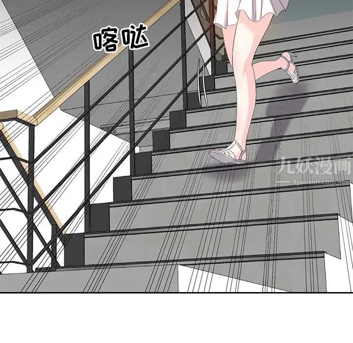 糖果恋人第6话