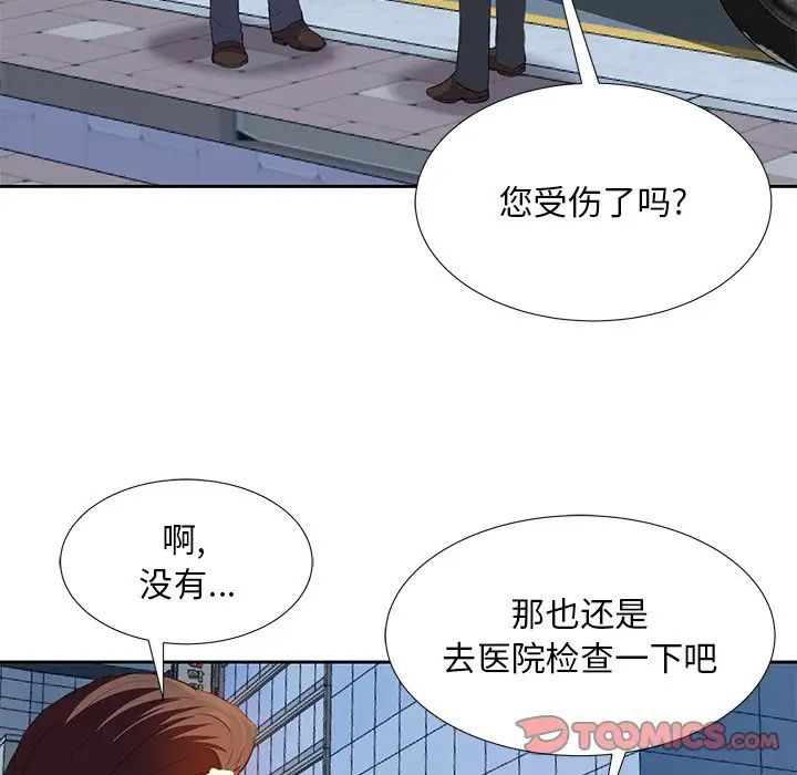糖果恋人第6话