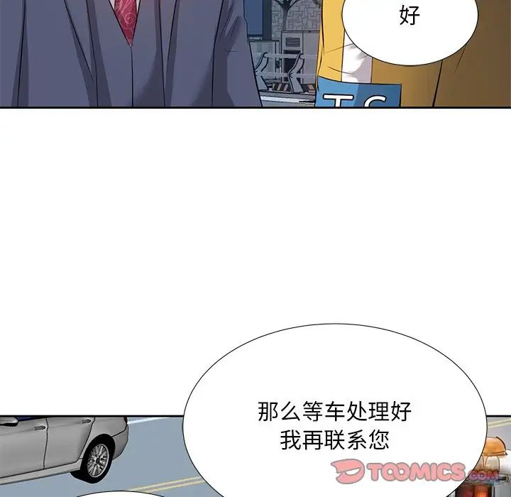 糖果恋人第6话