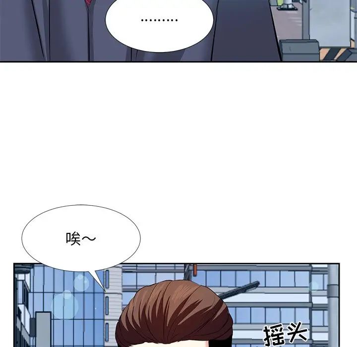 糖果恋人第6话