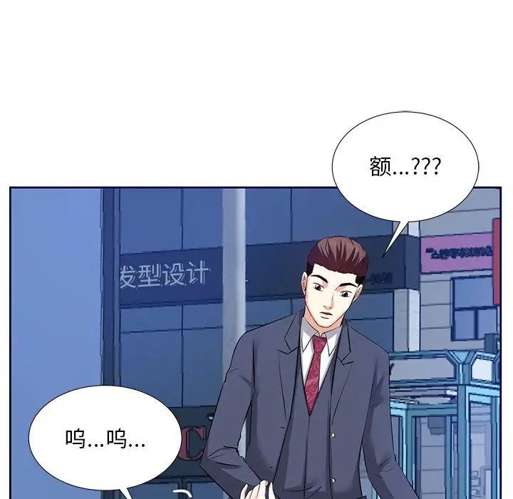 糖果恋人第6话