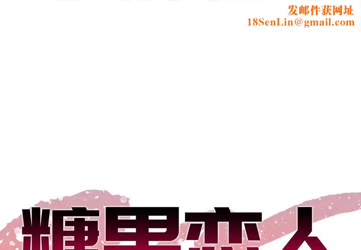 糖果恋人第7话
