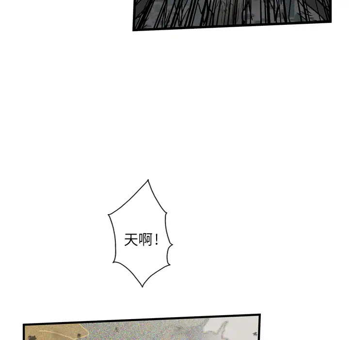 GP-禁区守卫第1话