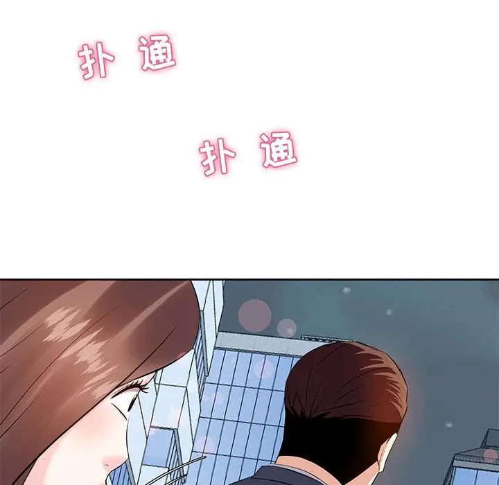 糖果恋人第7话