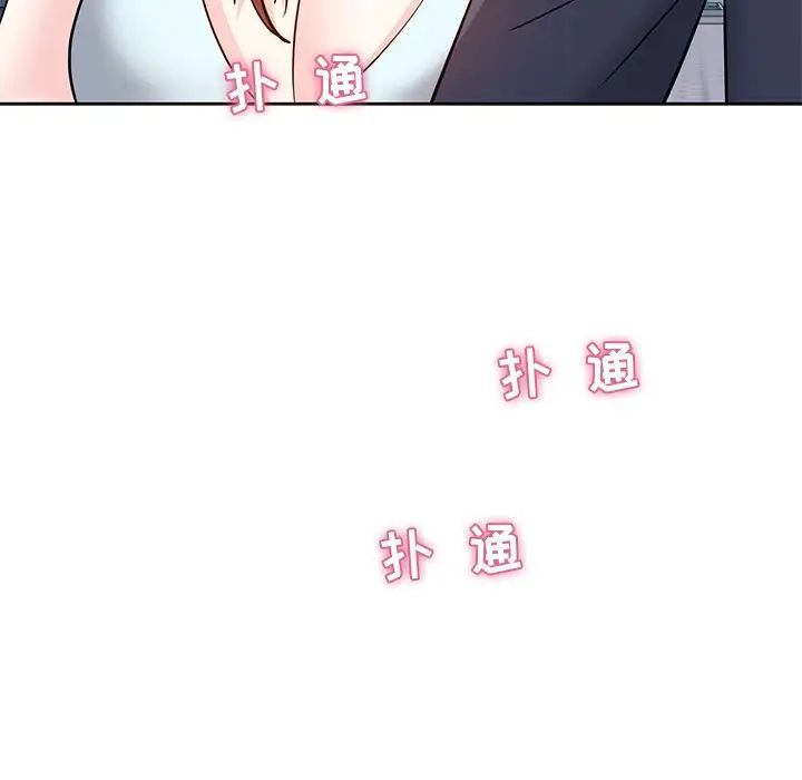 糖果恋人第7话