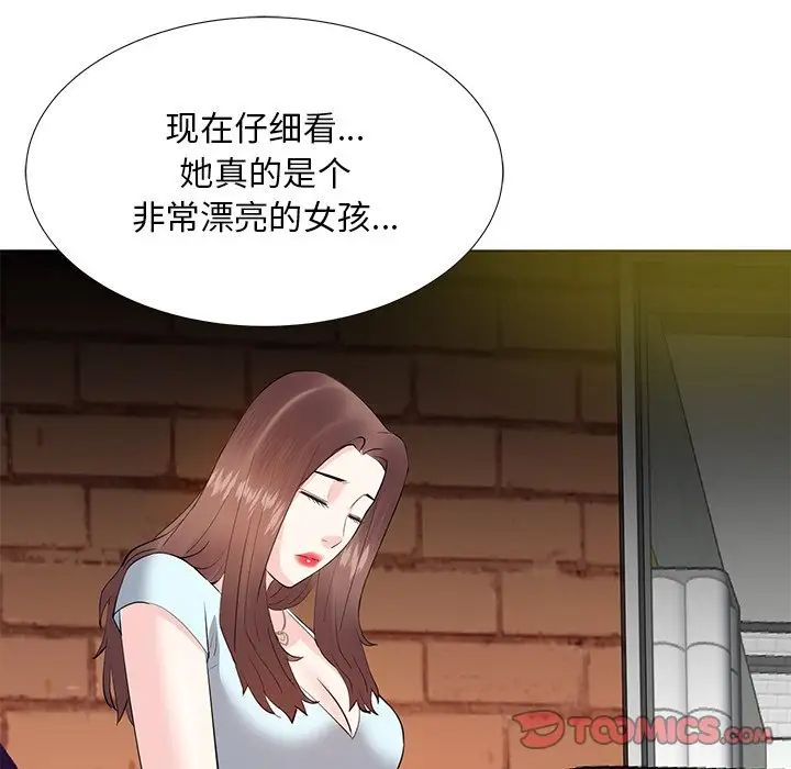 糖果恋人第7话