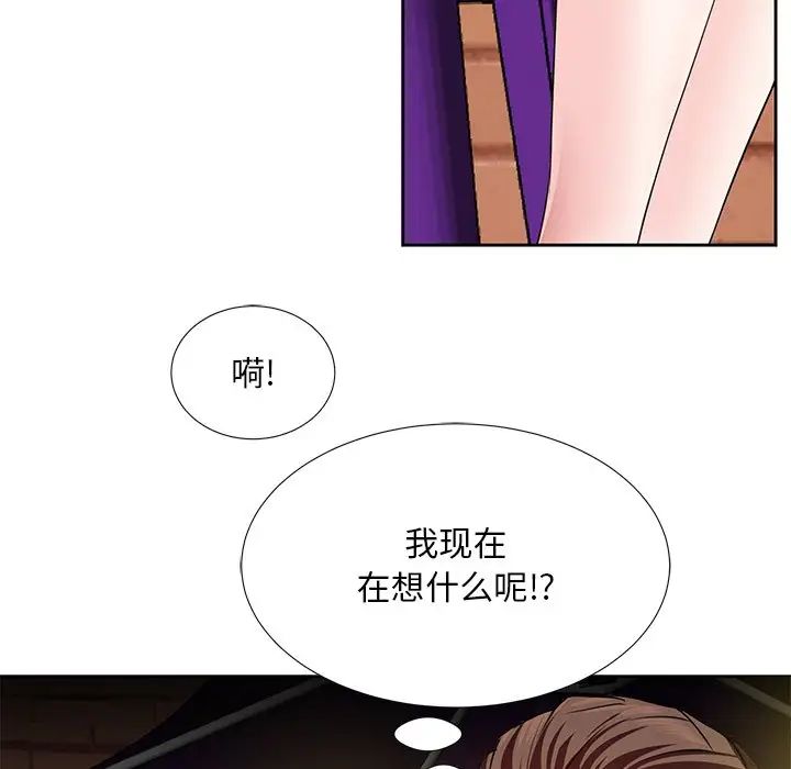 糖果恋人第7话