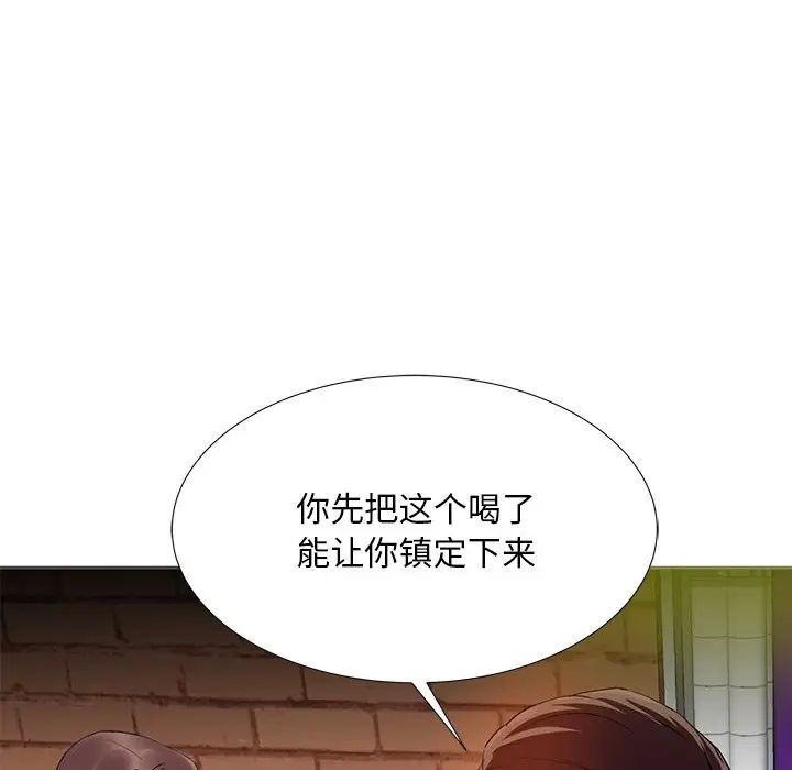 糖果恋人第7话