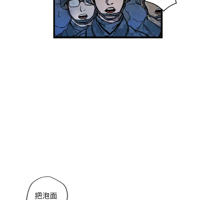 GP-禁区守卫第1话