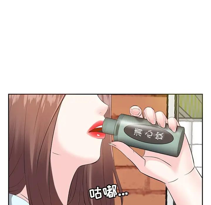 糖果恋人第7话
