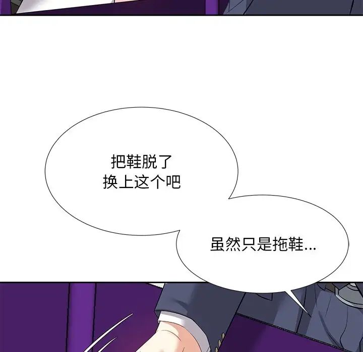 糖果恋人第7话