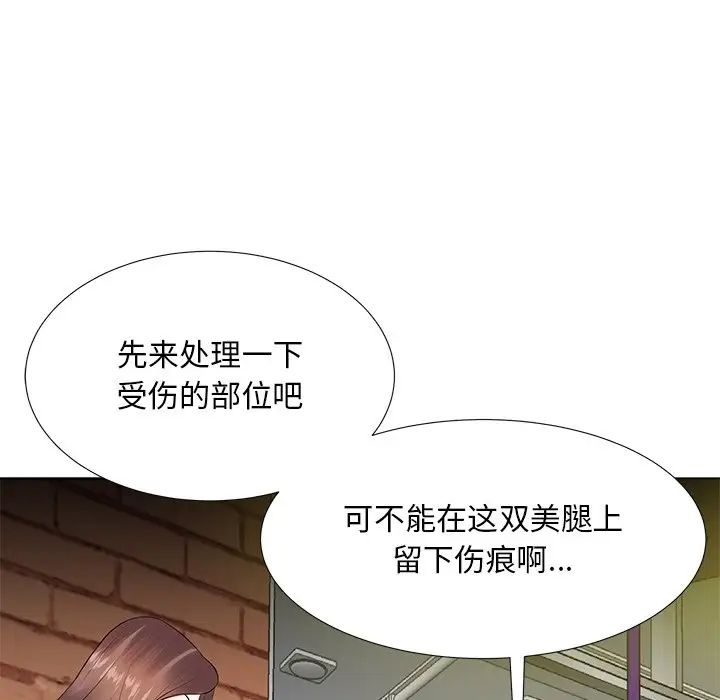 糖果恋人第7话