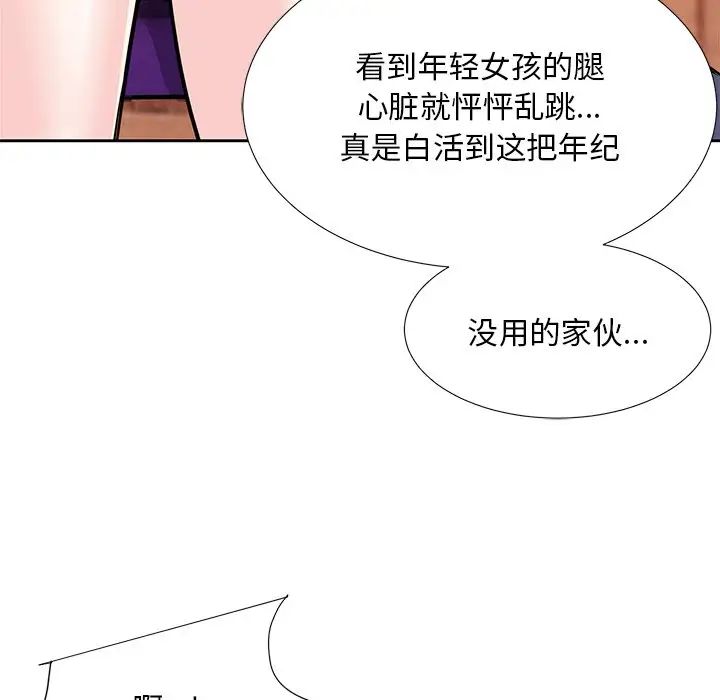 糖果恋人第7话