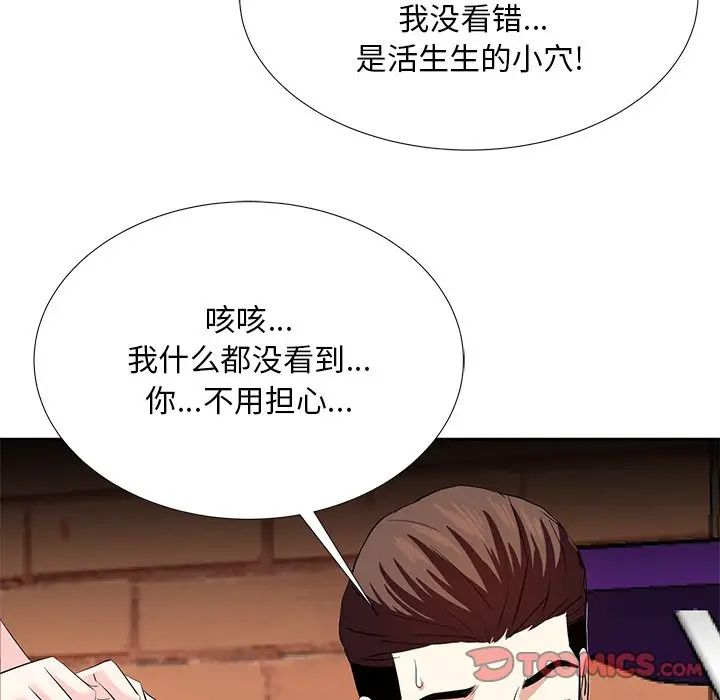 糖果恋人第7话