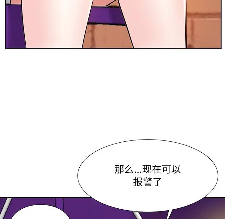 糖果恋人第7话
